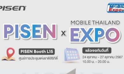 PISEN is offering a discount at the Mobile Expo from 24-27 October.