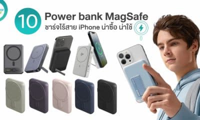 MagSafe and Magnetic Powerbank for iPhone