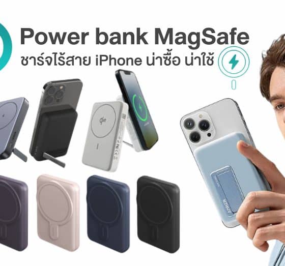 MagSafe and Magnetic Powerbank for iPhone