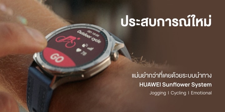 3 New Upgrades HUAWEI WATCH GT 5