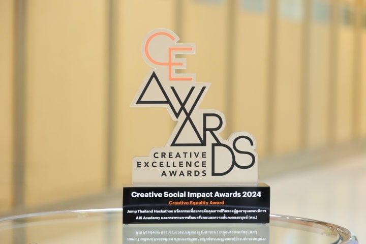 AIS Creative Equality Award Creative Excellence Awards 2024