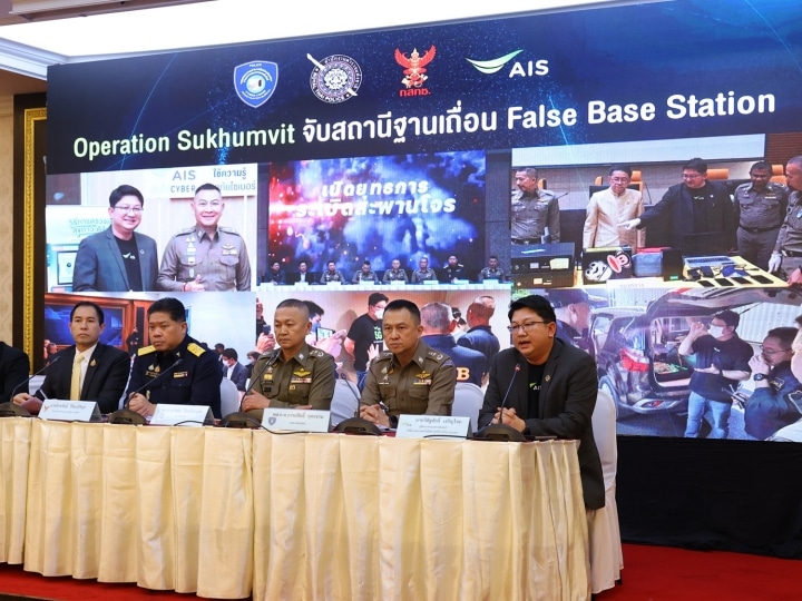 AIS and Cyber police launched Operation Bridge Blast to suppress Chinese scammer gangs