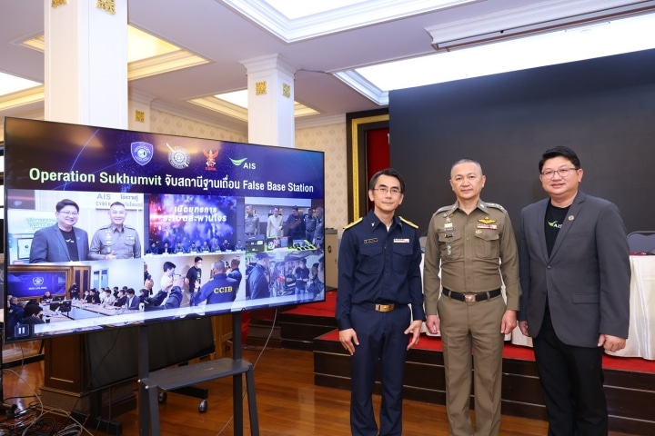 AIS and Cyber police launched Operation Bridge Blast to suppress Chinese scammer gangs