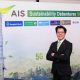 AIS announces 4-year bond interest rate at 2.74 and 7-year at 2.92