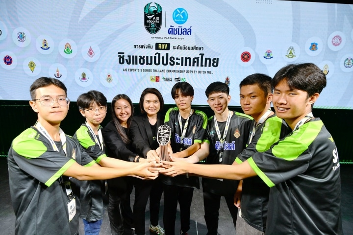 AIS eSports S Series Thailand Championship 2024 By Dutch Mill 