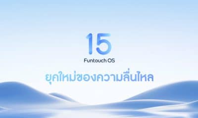 Funtouch OS 15 All new features you need to know