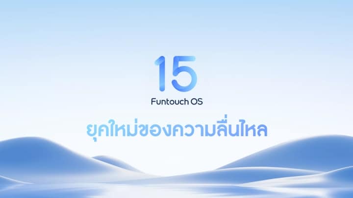 Funtouch OS 15 All new features you need to know