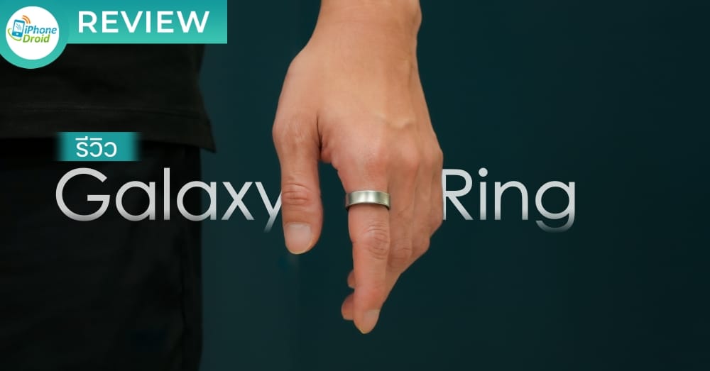 Galaxy Ring Review