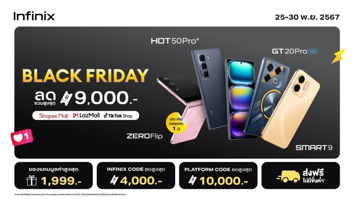 Infinix Black Friday Nov 2024