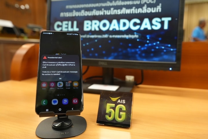 NBTC and AIS showcases Cell Broadcast mobile warning system in Phuket