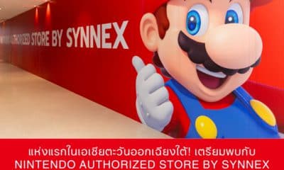 Nintendo Authorized Store by Synnex