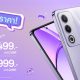 OPPO A3 Pro 5G 7499 baht