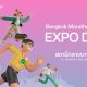 OPPO Bangkok Marathon 2024