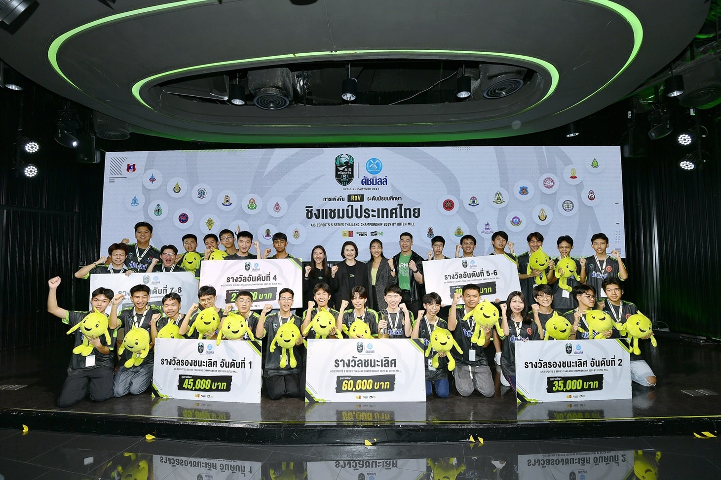 AIS eSports S Series Thailand Championship 2024 By Dutch Mill 