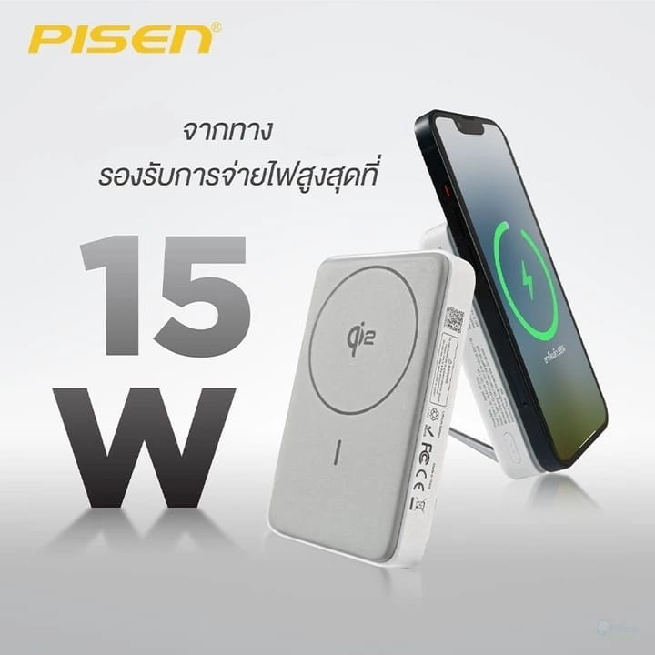 PISEN TP-D101 Quick 30W Qi2 10000mAh