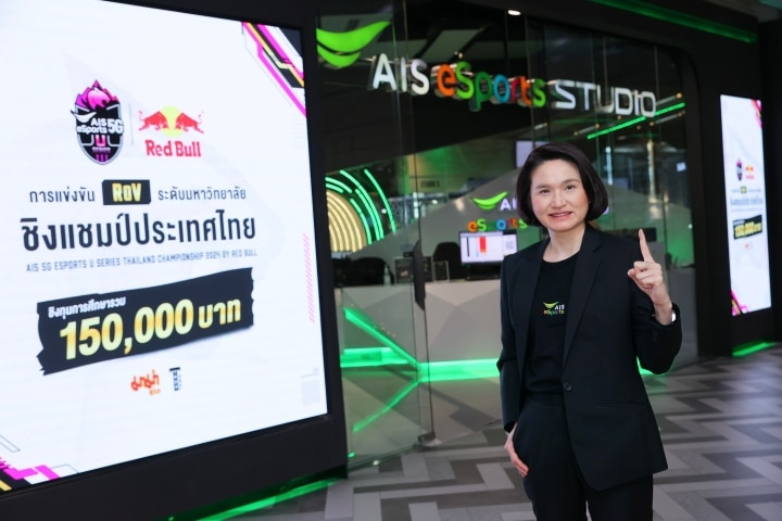 AIS 5G eSports U Series Thailand Championship 2024 by Red Bull