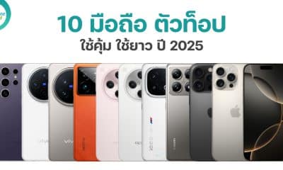 Best Smartphones for 2025