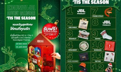 EXCLUSIVE JBL ADVENT CALENDAR