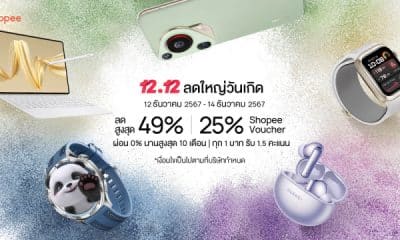 HUAWEI 12.12 Shopee Birthday Sale