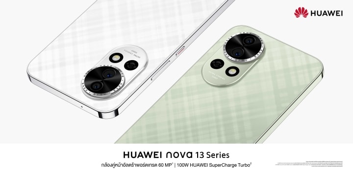 HUAWEI nova 13 Series