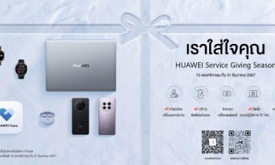 HUAWEI Service Giving Season