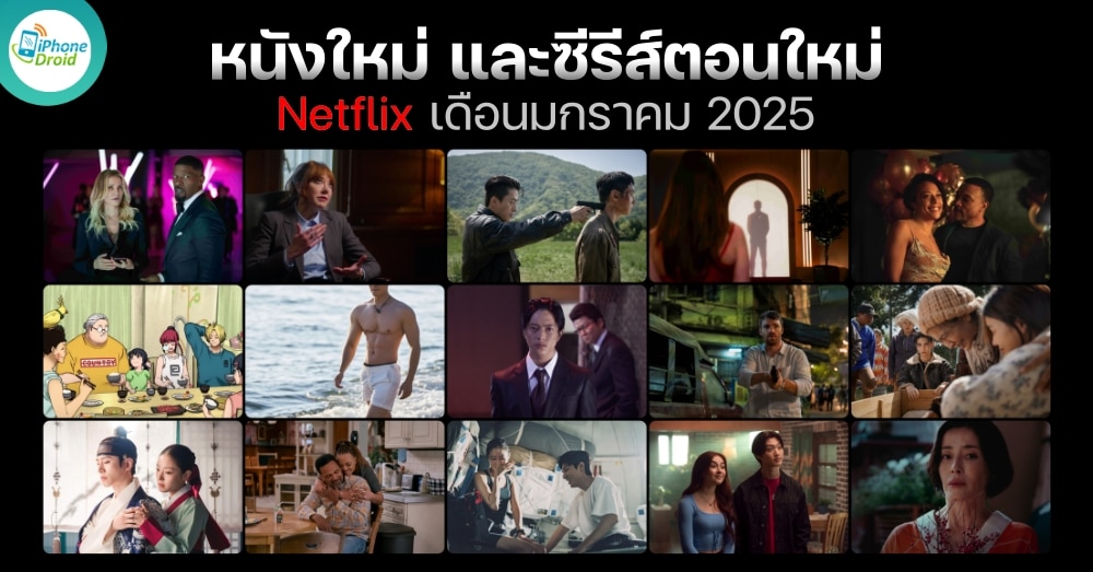 New Movies on Netflix in January 2025