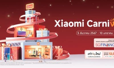 Xiaomi Carnival