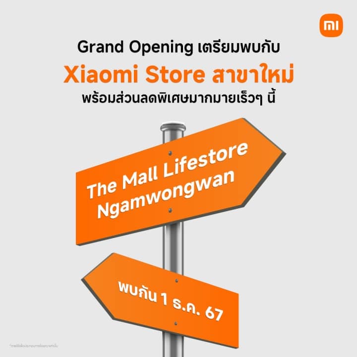 Xiaomi opens Xiaomi Store at The Mall Ngamwongwan