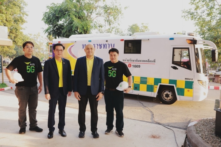 AIS Mobile Stroke Unit-Stroke One Stop