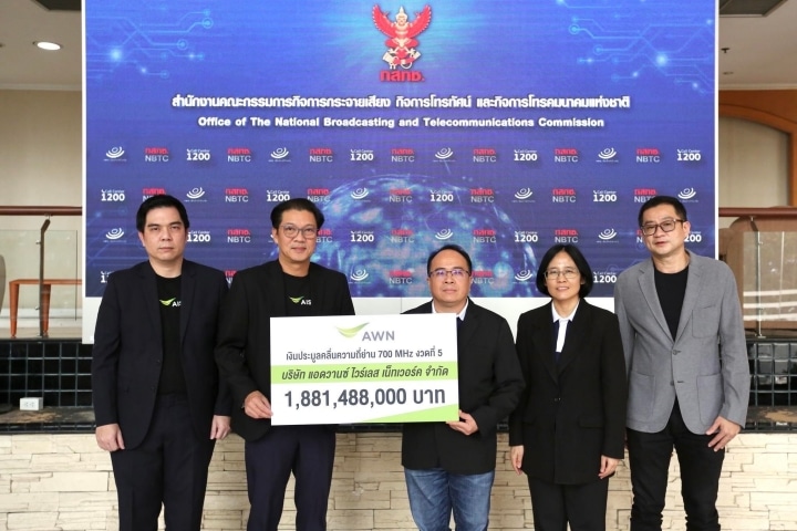 AIS pays for the 700 MHz frequency wave