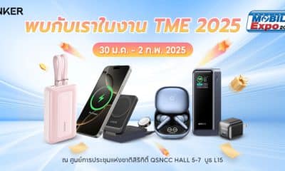 Anker Thailand Mobile Expo 2025