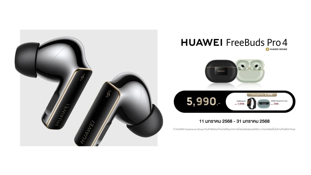 HUAWEI FreeBuds Pro 4, priced at only 5,990 baht with a special promotion