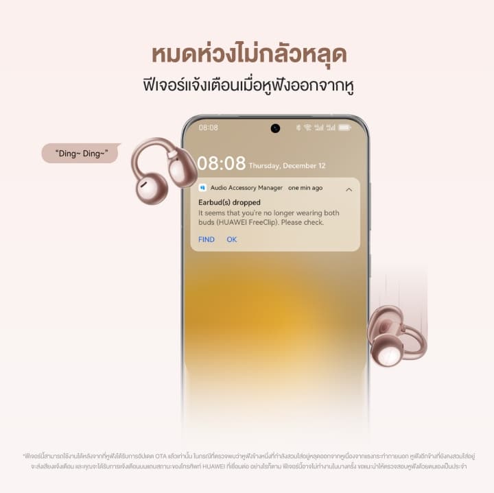 HUAWEI FreeClip Rose Gold