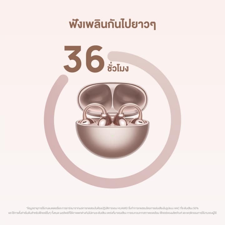 HUAWEI FreeClip Rose Gold