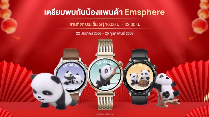 HUAWEI WATCH GT 5 Series 02