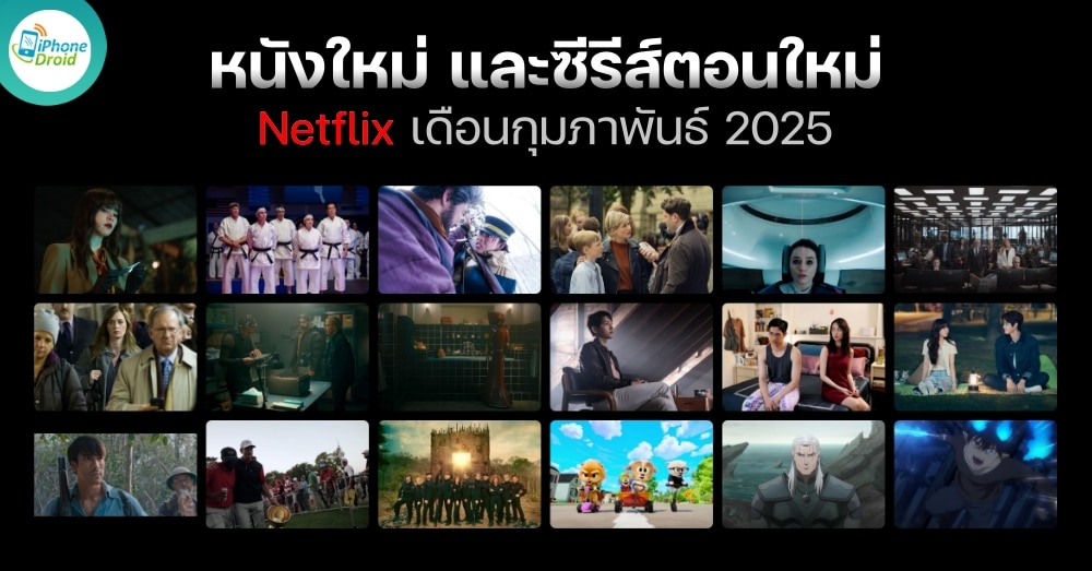 New Movies on Netflix in February 2025