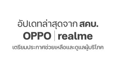 OPPO and realme