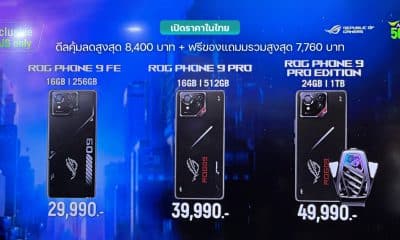 ROG Phone 9 Pricing