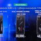 ROG Phone 9 Pricing