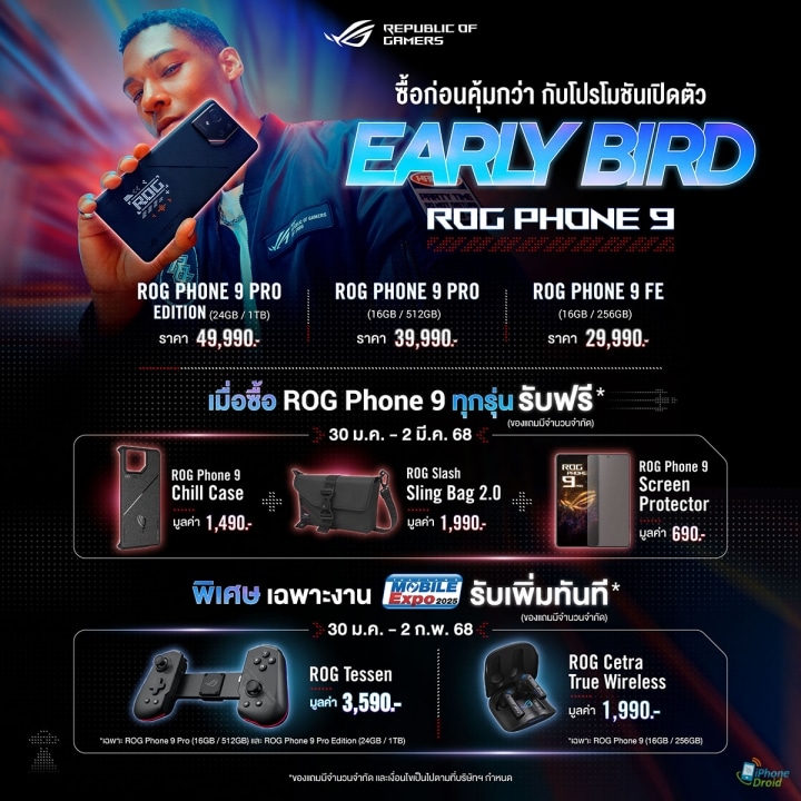 ROG Phone 9 Series Thailand Mobile Expo 2025