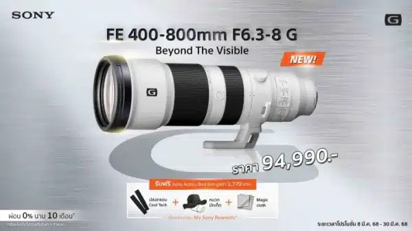 FE 400-800mm F6.3-8 G OSS SEL400800G Promotion