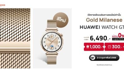 HUAWEI WATCH GT 5 Gold Milanese