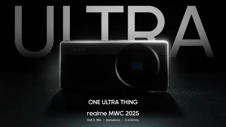 Realme to unveil innovative smartphone camera with extra-large image sensor at MWC 2025