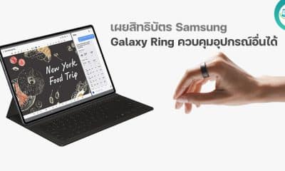 Samsung patent suggests future Galaxy Ring that can control other devices