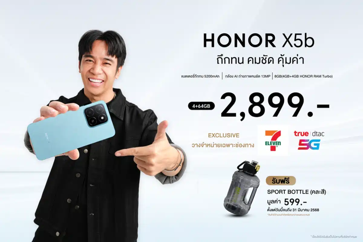 HONOR X5b Plus launched at a price of 3299 baht