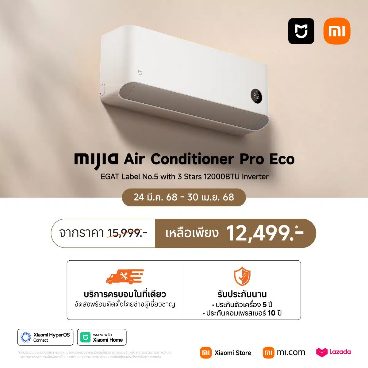 Mijia Air Conditioner Pro Eco EGAT Label No.5 with 3 Stars 12000BTU Inverter