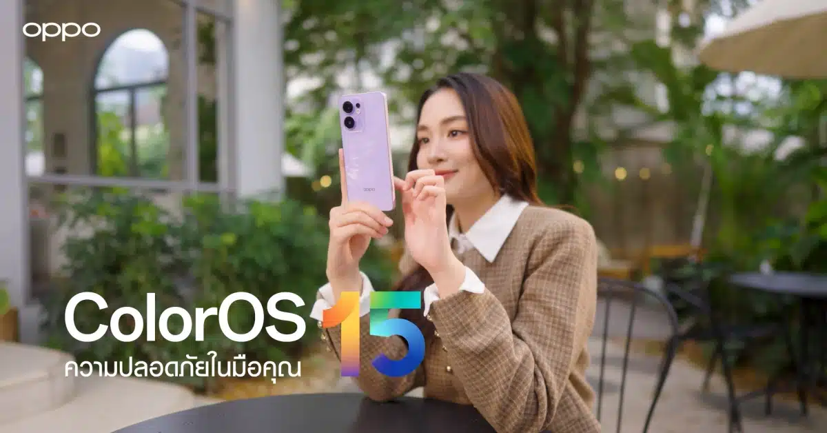 OPPO upgrades security on ColorOS 15, providing security for all usage