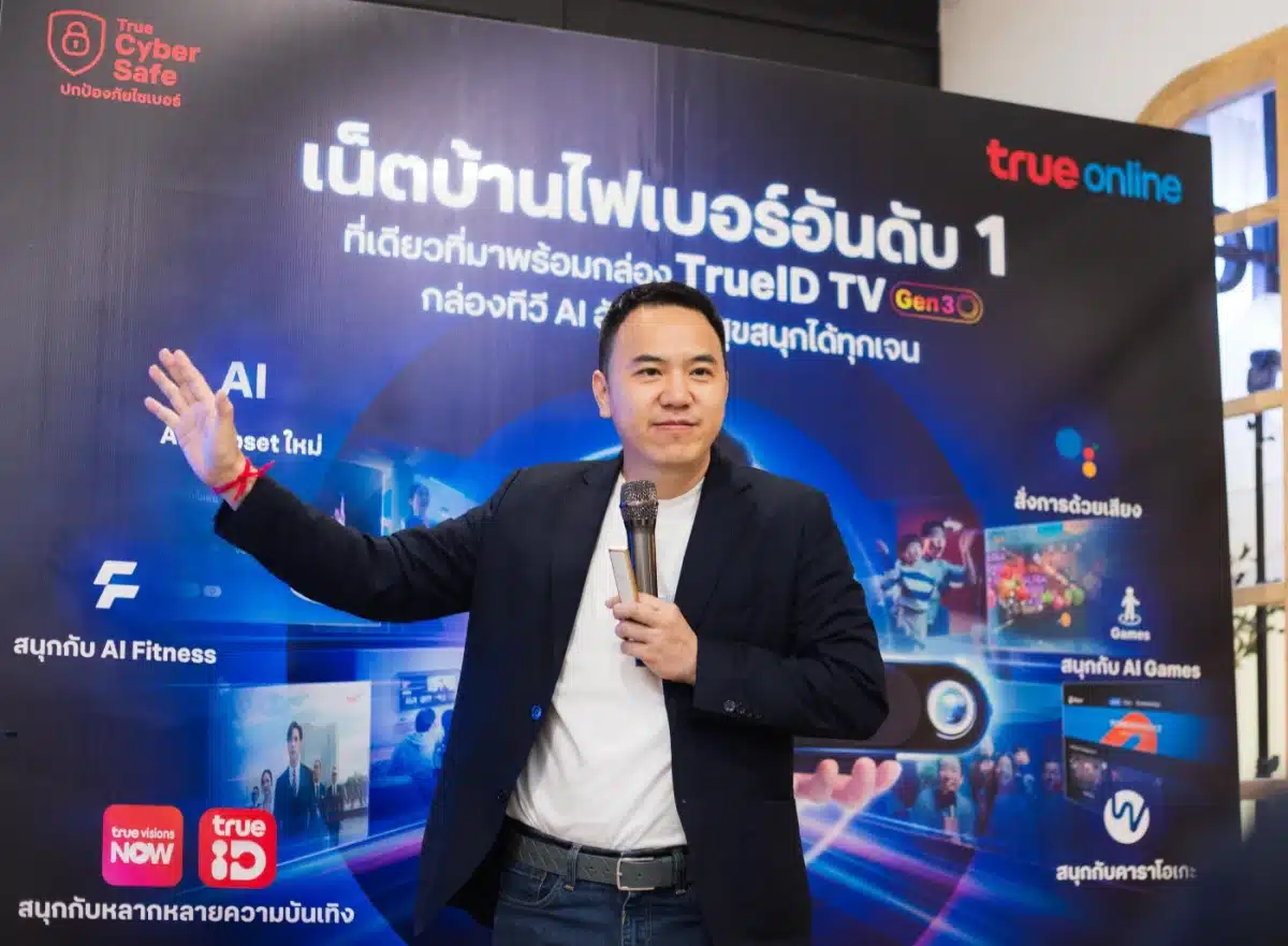 True Online launches fiber home internet with TrueID TV Gen3 box